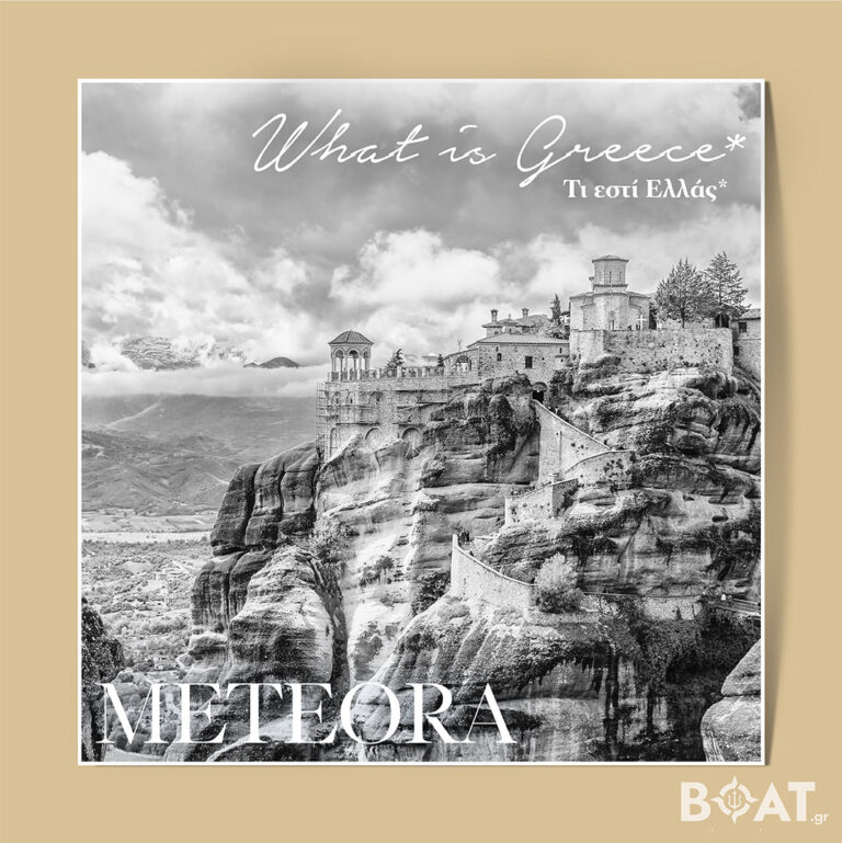 BOAT II