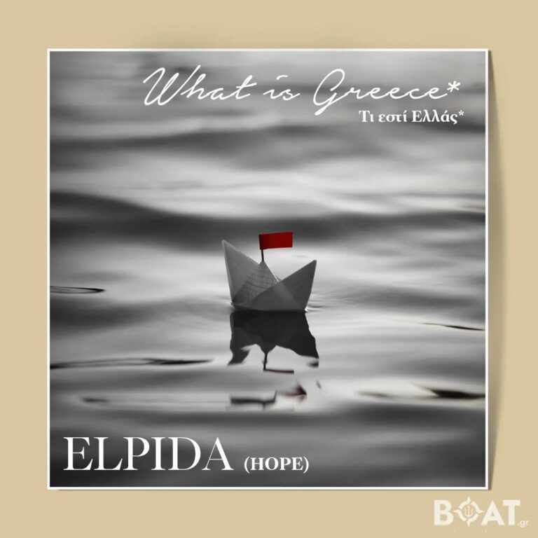 Elpida
