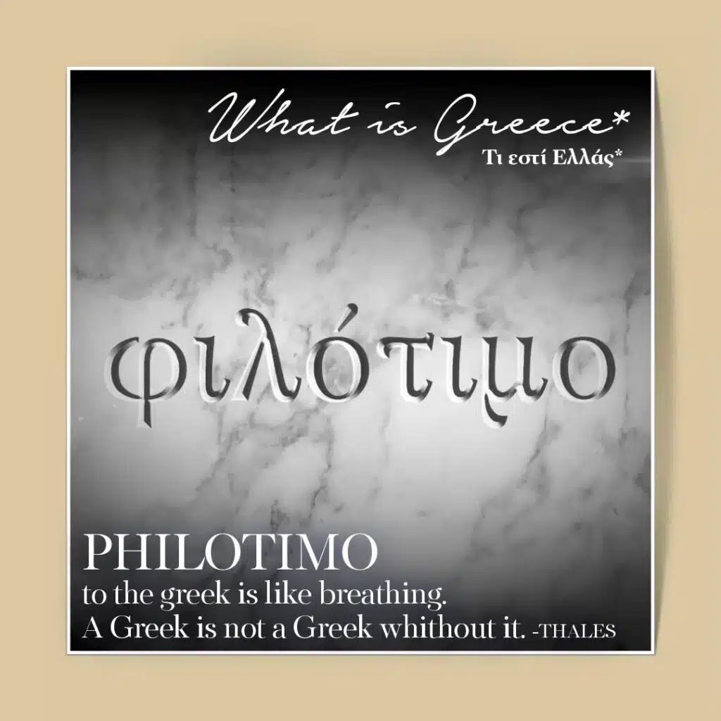 Filotimo binds two of the most important words of the Greek language, that of friendship and honor.